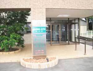 小倉胃腸科肛門科入口　バリアフリー
